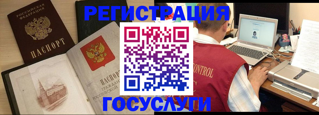 временная регистрация собственник в Тереке